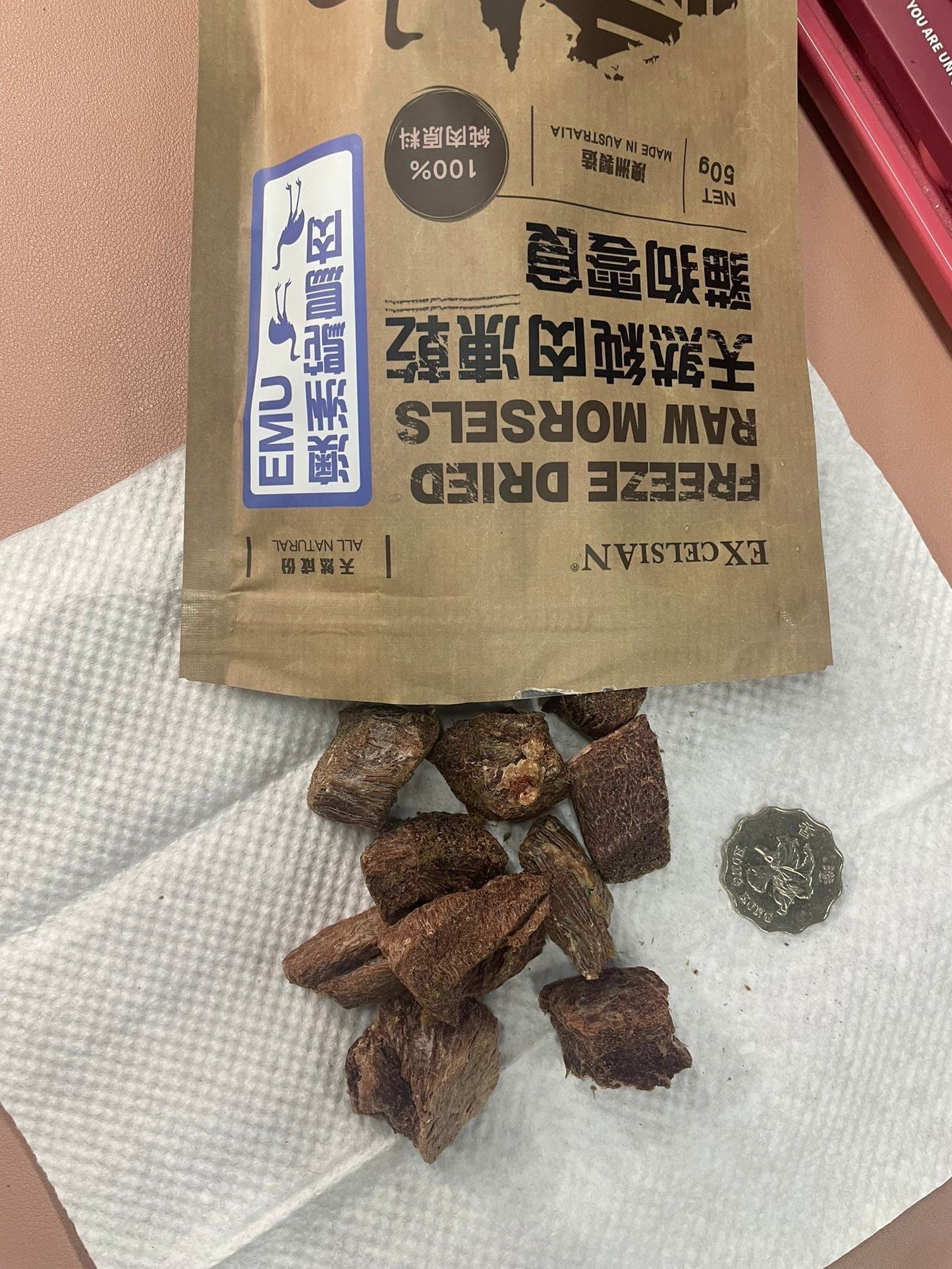 EXCELSIAN FREEZE DRIED RAW MORSELS - 澳洲鴕鳥凍乾 50g