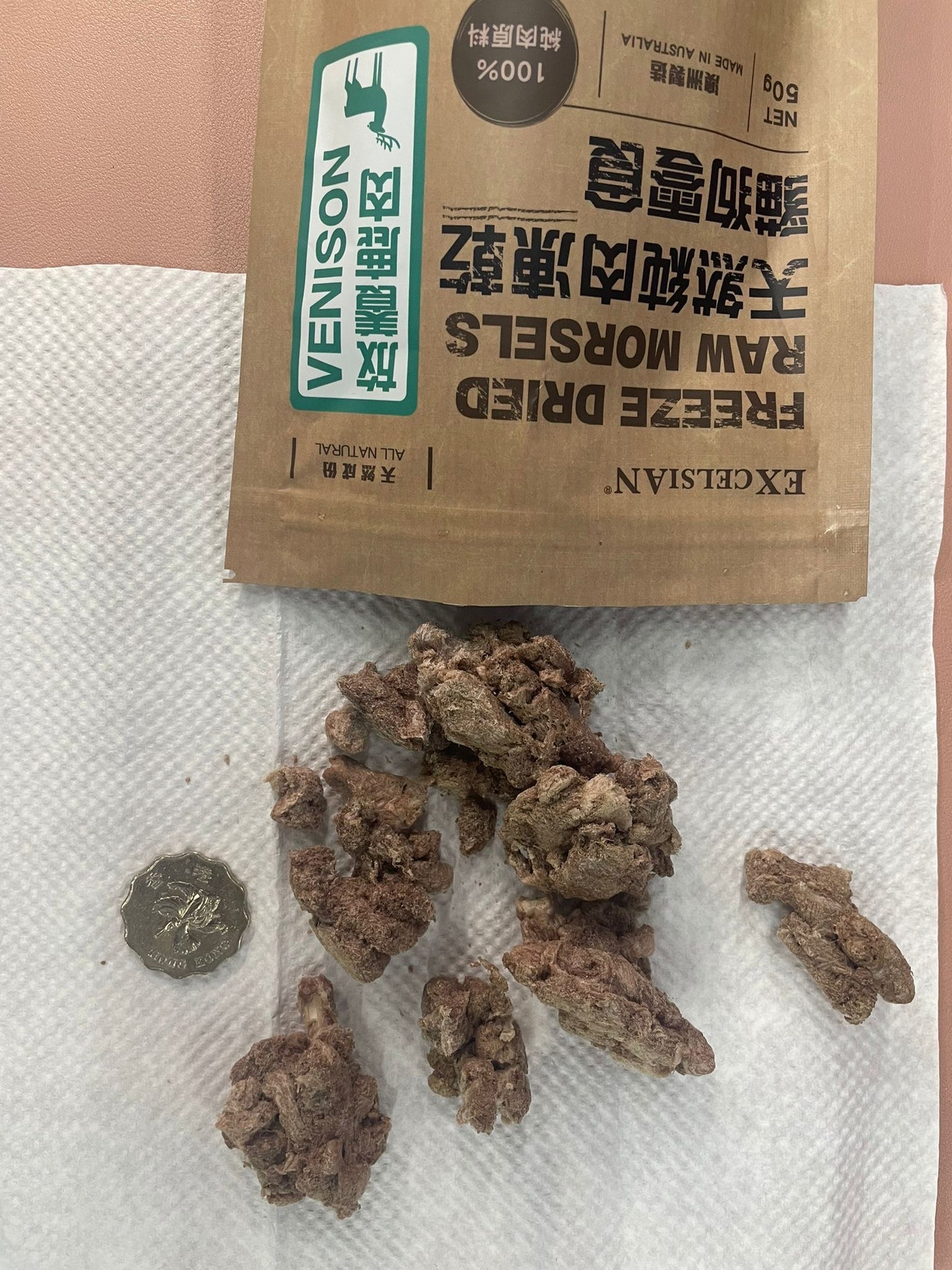 EXCELSIAN FREEZE DRIED RAW MORSELS - 澳洲放養鹿肉凍乾 50g
