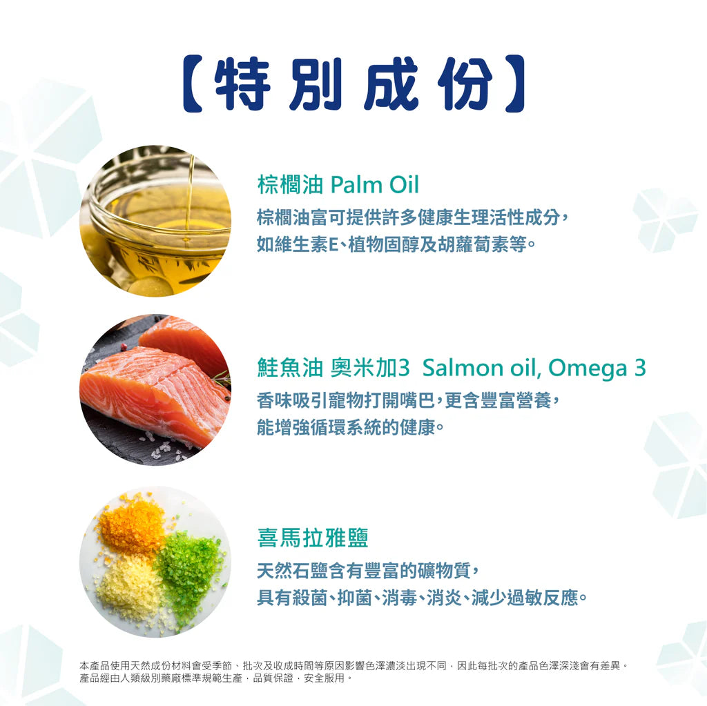 Micromed Vet - Pristine Tooth Polish 消炎抗菌刷牙液 30ml