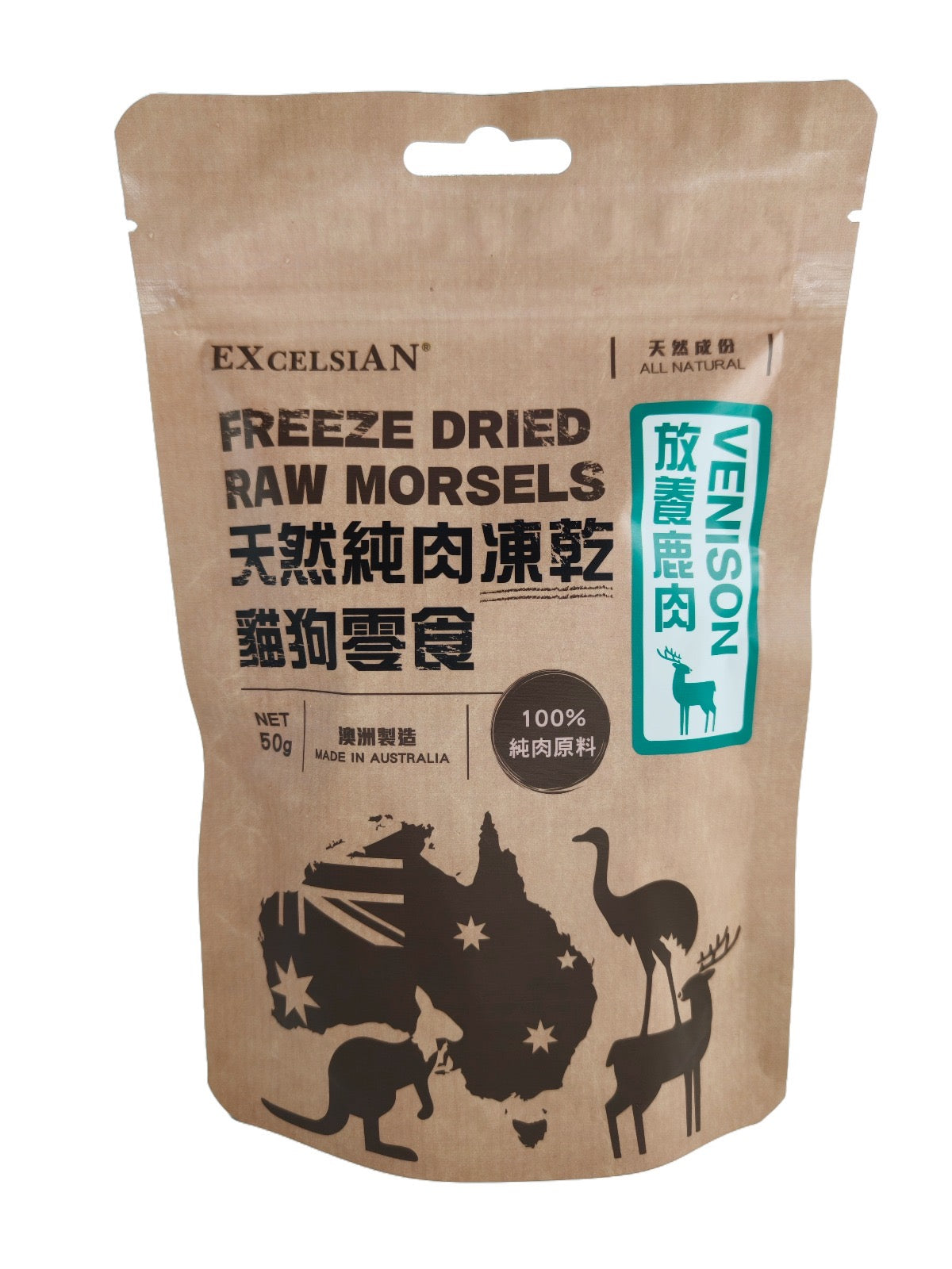 EXCELSIAN FREEZE DRIED RAW MORSELS - 澳洲放養鹿肉凍乾 50g￼