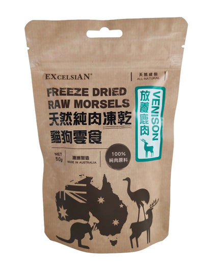 EXCELSIAN FREEZE DRIED RAW MORSELS - 澳洲放養鹿肉凍乾 50g￼