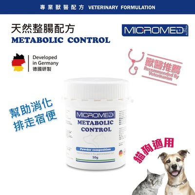 Micromed Vet - Metabolic Control Powder 天然腸道消化粉 50g