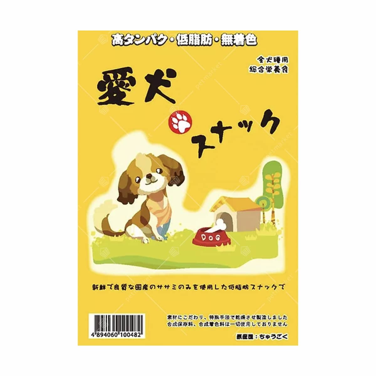 愛犬寵物小食系列 - 12種口味任選