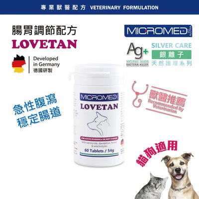 Micromed Vet - Lovetan 腸胃調節配方 60片