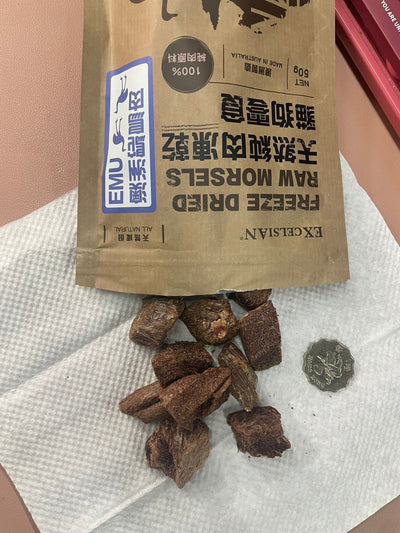 EXCELSIAN FREEZE DRIED RAW MORSELS - 澳洲鴕鳥凍乾 50g