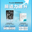 ProVida®玻璃肚救星
