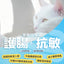 ProVida®玻璃肚救星
