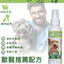 AdorePet - Complete Oral Care 口腔護理啫喱/噴霧