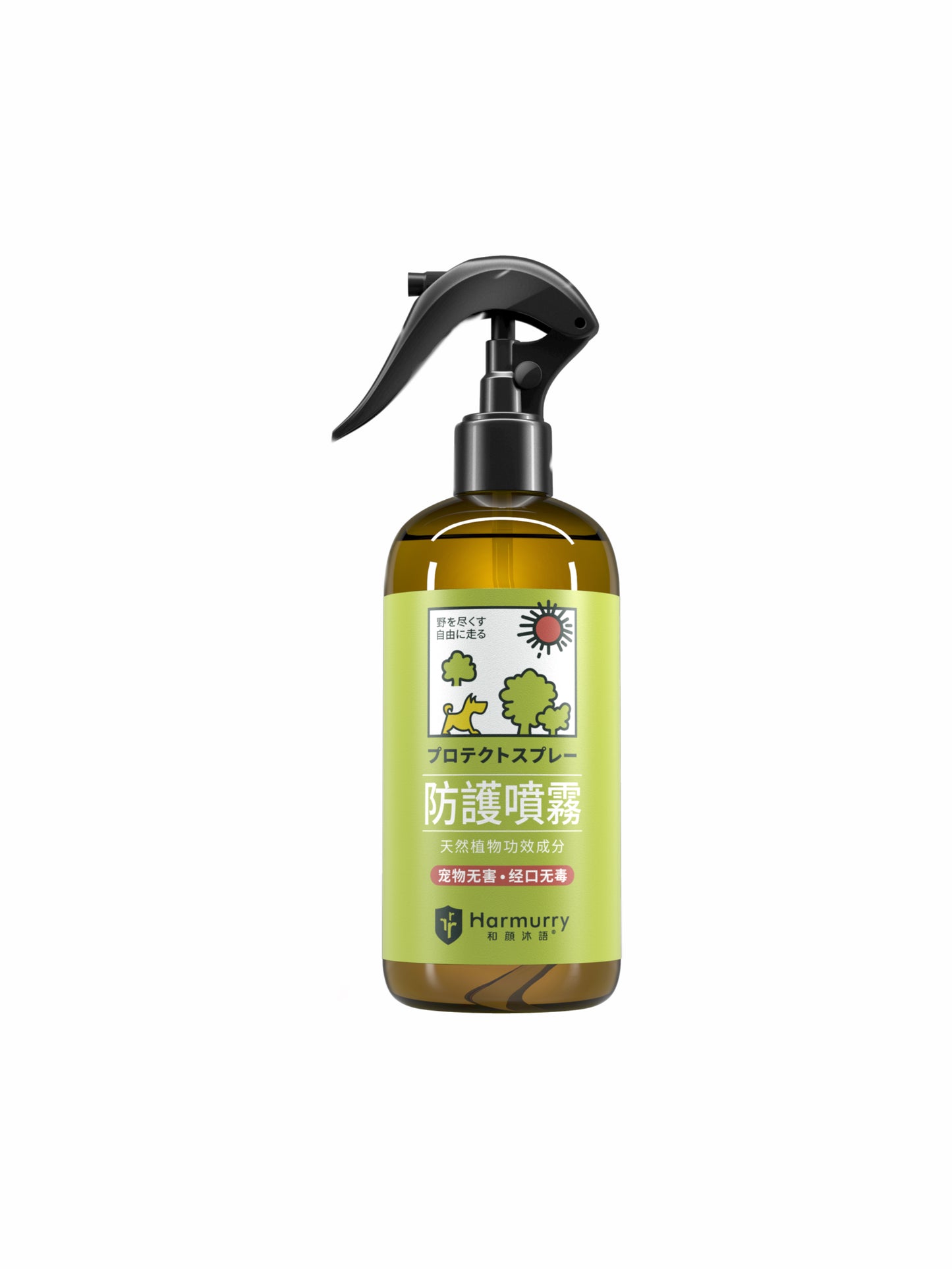 Harmurry 自然無憂防護噴霧(人寵共用）
