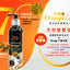 FOURFLAX® - 紐西蘭OMEGA UP 亞麻籽油＋沙棘植物果油 250ML