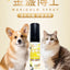 金盞博士 Marigold Spray 人寵共用皮膚噴霧 60ML