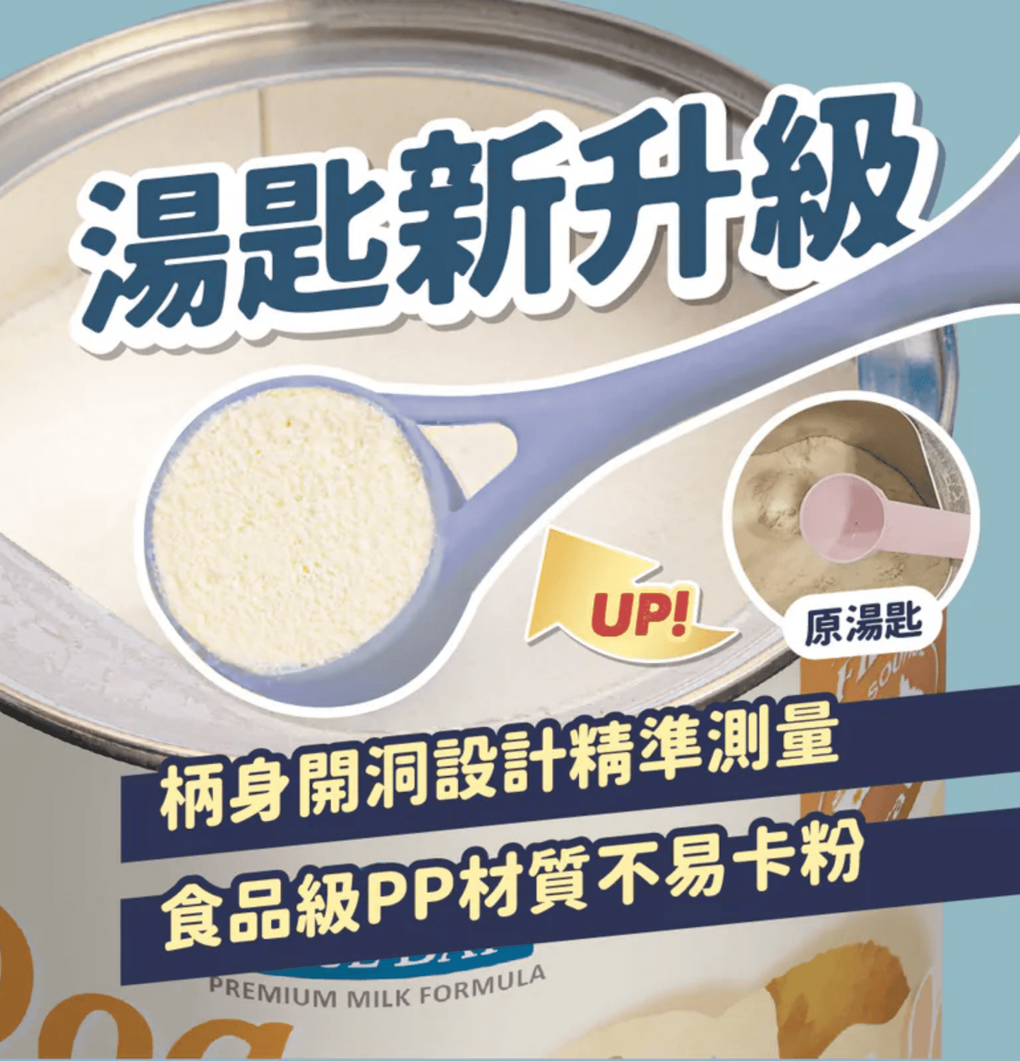 倍力 專業幼犬奶粉(母乳配方)  180g