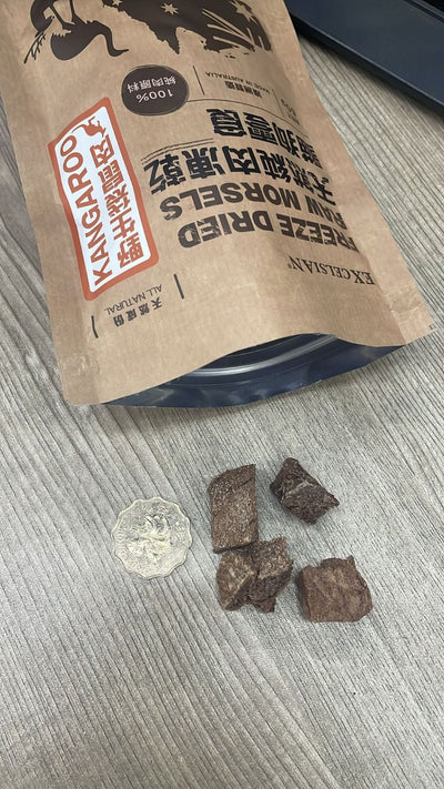 EXCELSIAN FREEZE DRIED RAW MORSELS - 澳洲野生袋鼠凍乾 50g￼