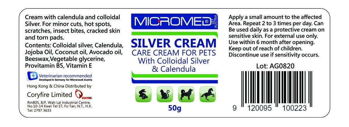 Micromed Vet 消炎呵護軟膏/護膚霜SILVER CREAM (50g)