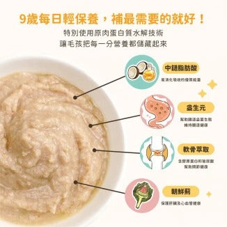 熟齡貓98%低磷無膠主食罐 (80g)