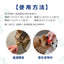 Micromed Vet - Lovetan 腸胃調節配方 60片