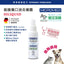 Micromed Vet - Siliquid Wound Spray 殺菌傷口消炎噴劑 100ml