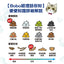 Micromed Vet - Metabolic Control Powder 天然腸道消化粉 50g