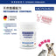 Micromed Vet - Metabolic Control Powder 天然腸道消化粉 50g