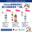Micromed Vet - Siliquid Wound Spray 殺菌傷口消炎噴劑 100ml