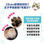 Micromed Vet - B Beauty Plus 爆毛/美毛/指甲粉 50g