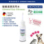 Micromed Vet - Clustol Ear Cleaner 殺菌清潔洗耳水