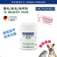 Micromed Vet - B Beauty Plus 爆毛/美毛/指甲粉 50g