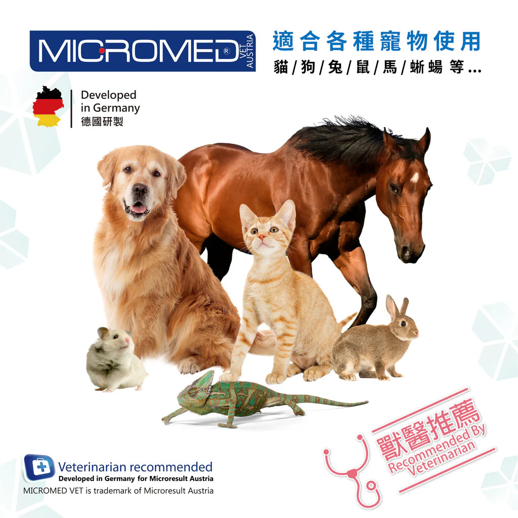 Micromed Vet Silver Water 全能護理消毒噴霧