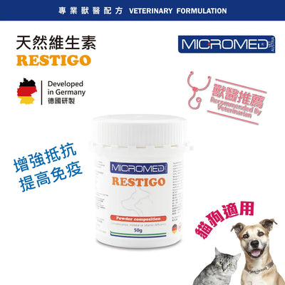 Micromed Vet - Restigo Powder 天然維生素粉 50g