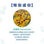 Micromed Vet - Siliquid Wound Spray 殺菌傷口消炎噴劑 100ml