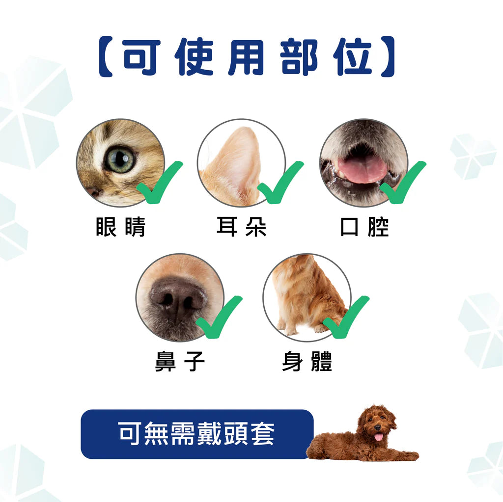 Micromed Vet Silver Water 全能護理消毒噴霧