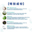 Micromed Vet - Lovetan 腸胃調節配方 60片